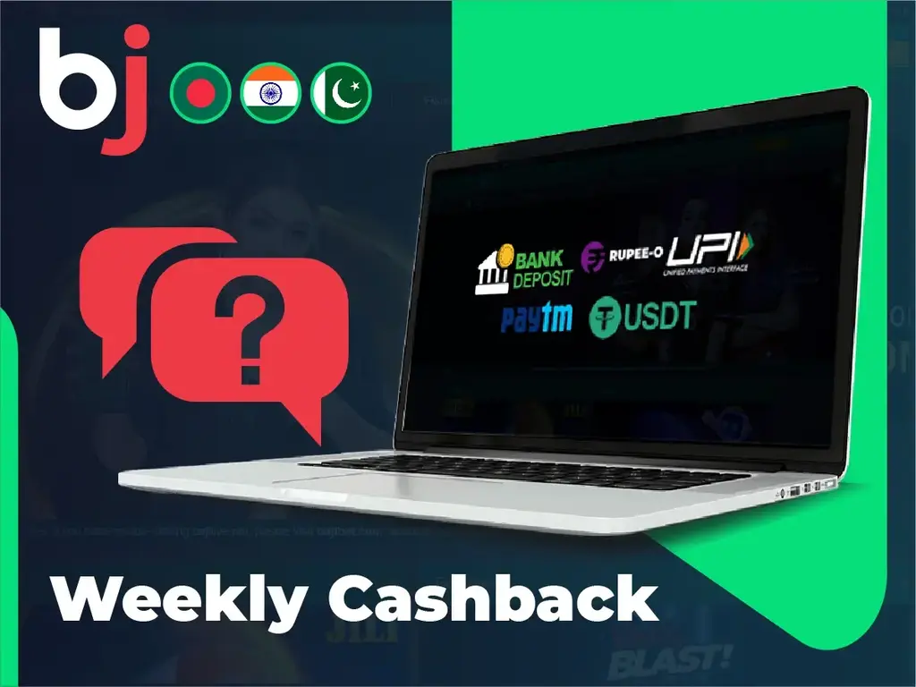 Baji live Cashback